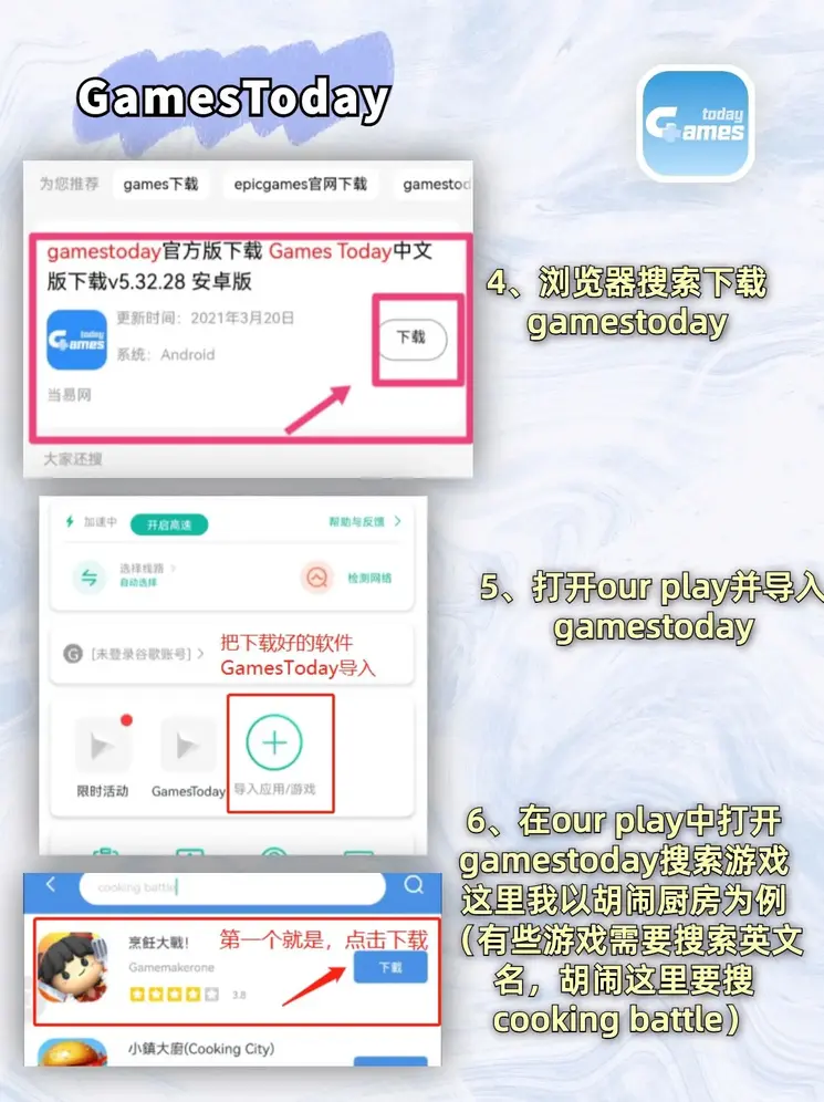 问鼎电子游戏模拟器网站app下载截图2
